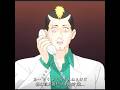 燃堂がクイズ番組に出演？ #斉木楠雄のψ難 #animeedit #anime #saikikusuo #shorts