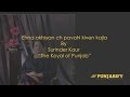 Ehna akhiyan ch pavan kiven kajla ve by surinder kaur the koyal of punjab