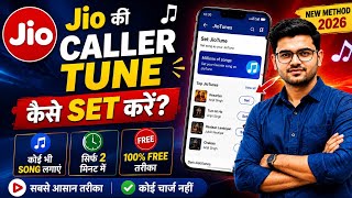Jio Ki Caller Tune Kaise Set Karen 2026 | Jio Caller Tune Free Me Kaise Lagaye | JioSaavn Callertune screenshot 1