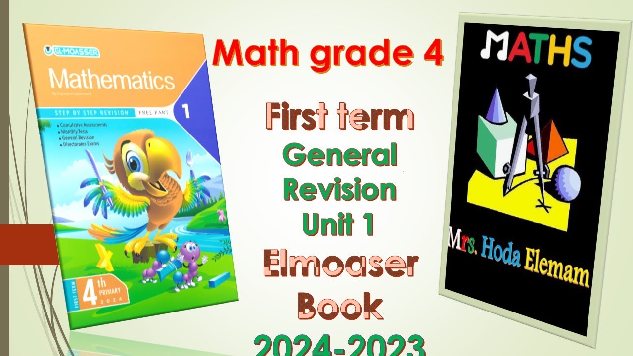 Math Grade 4 First Term 2024 General Revision on unit1 - YouTube