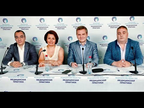 Рак лёгкого. Эксперт