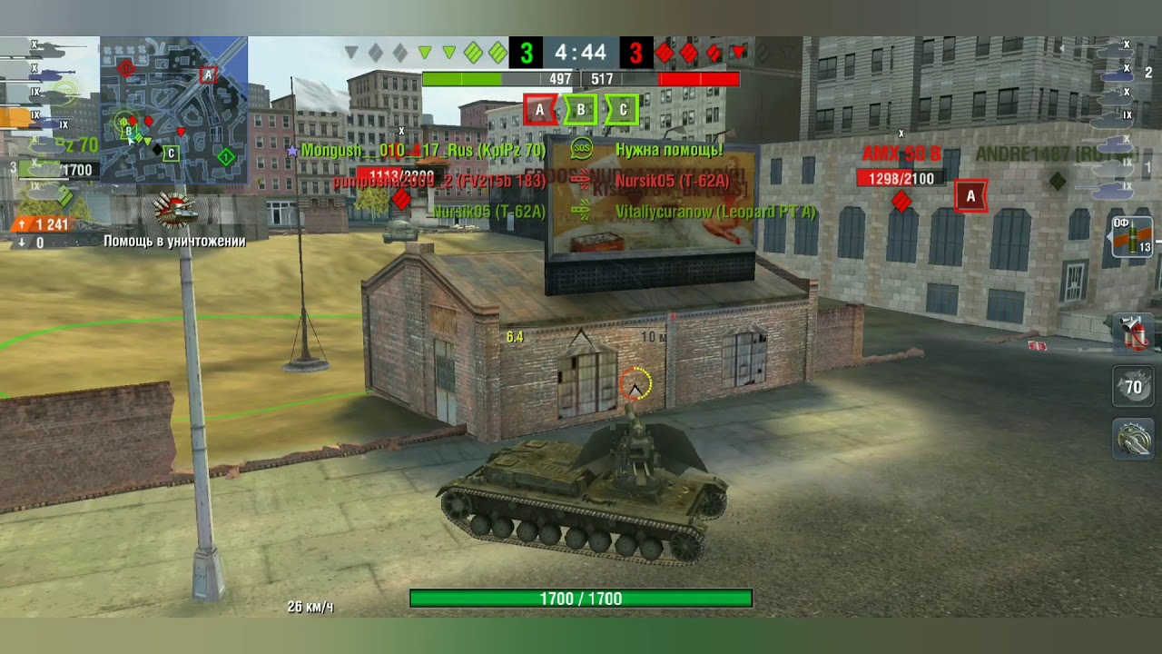 Взломанную игру tanks blitz. Вот блиц 4.5. Взломанный Blitz.10.08.22.