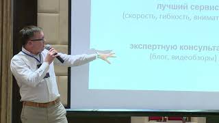 Узкоспециализированный интернет-магазин: есть ли шансы? /// Ильдар Халитов, watchshop.kz