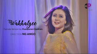 WAKHALGEE Female Version Official Full Video Release || Pushparani Huidrom Official || PH RECORDS