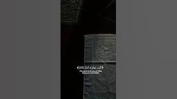 الَّذِينَ يُنفِقُونَ فِي السَّرَّاءِ وَالضَّرَّاءِ | سورة آل عمران القــــــآرئ ياسر الدوسري