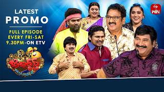 Jabardasth Latest Promo | 17th &amp; 18th April 2026 | Friday &amp; Saturday 9:30pm | Rashmi | ETV Telugu