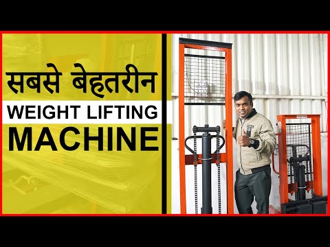 Loading और Unloading हुआ आसान | Hydraulic Stacker Machine | Available at Low