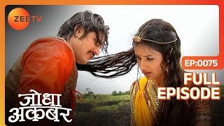 Jodha Akbar | Full Episode 75 | Rani Menavati ने किया Jodha को Ajmer जाने से इंकार | Zee TV