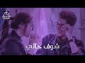حالات واتس اغنية نظره مصطفي حجاج حالات واتس اغنية نظره مصطفي حجاج