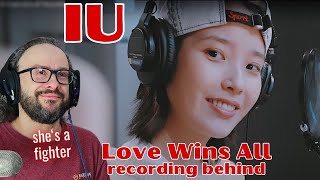 IU 아이유 - LOVE WINS ALL recording behind - reaction