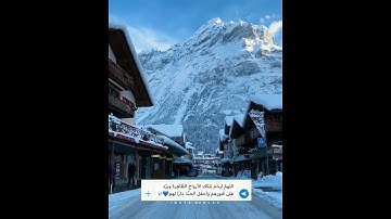 ( وُجُوهٌ يَوْمَئِذٍ نَاعِمَةٌ ۝ ) ماتيسر من سورة الغاشية  بصوت القارئ عبدالرحمن المسعد