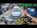 Low price Secondhand car in assam golaghat used car dealer cheapest price NIOS car #car #secondhand