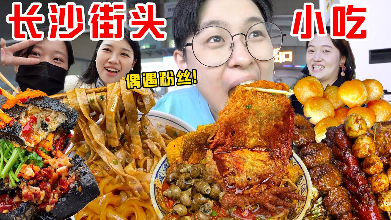 韩国［美食合集］-街边小吃之烤奶酪炸弹龙虾