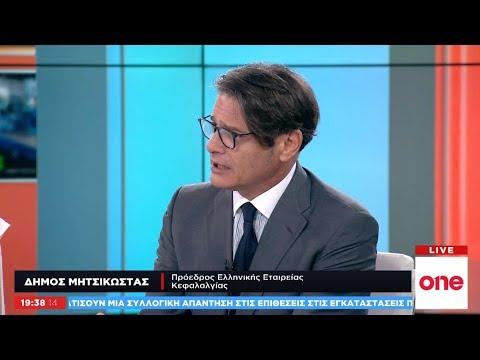Τι είναι η