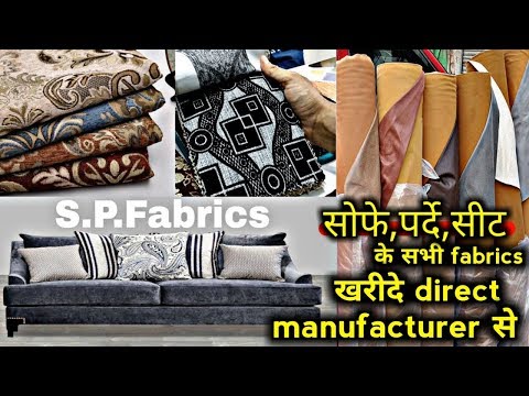 CHEAPEST FABRIC MARKET | FOR SOFA,CURTAIN,CUSHIONS,PURSE,HANDBAGS | urban