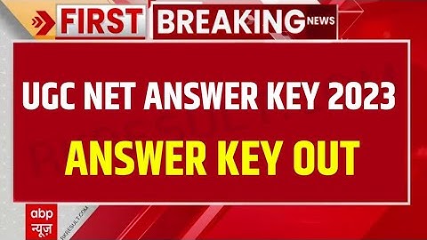 UGC NET Answer Key 2023 | UGC NET Answer Key Kaise Check Kare | UGC NET Answer Key 2023 Kab Aayega