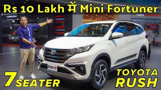 Mini Fortuner SUV  Ertiga ka Price | Rs 10 Lakh में 7 Seater | Toyota Rush SUV Kia Carens Rival