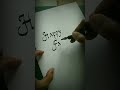 Happy Father's Day #art #calligraphy #lettering #fathersday