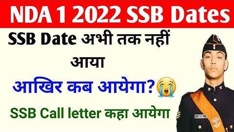🔥NDA 1 2022 SSB Interview Date | NDA 149 SSB Call Letter | NDA 1 2022 का SSB कब होगा?