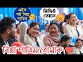 Tumak biya patim prank on cute girl with mom at wedding  demow prank