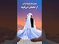 برای روز جهانی فرهنگ بلوچ سخنان یک بلوچ ایرانی درباره ستم و محرومیت و تبعیض بلوچها در ایران برای روز جهانی فرهنگ بلوچ سخنان یک بلوچ ایرانی درباره ستم و محرومیت و تبعیض بلوچها در ایران