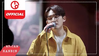 [MAJOR9/포맨] 한빈(HANBIN), 송하예 &#39;바보가슴(an idiotic heart) ME-NA CAM (Special)