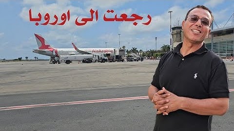 مباشرة من penida de mar اسبانيا