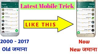 Mobile phone new trick for android and ios in hindi || mobile ko ulta kaise kare 2019. screenshot 3