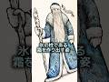 ロシアの妖精〈ファーザー・フロスト:Father Frost〉について #妖精 #ファーザー・フロスト #ロシア #元日 #正月