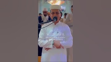 ويزيد الله الذين اهتدوا هدى   القارئ { عبدالعزيز سحيم }