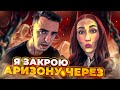 Интервью с Sam Mason! Директор Аризоны ГТА SAMP