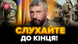 ⚡ Мобілізація! Командир підрозділу НГУ звернувся до українців. Ви маєте це знати