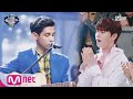 I Can See Your Voice 5 감성충만! 방글라데시 대사관 직원의 장남 ′톰보이′ 180216 EP.3