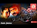 O Nanna Nalle Film Songs Collection | Kannada Songs Audio Jukebox | Ravichandran, Isha Kopikar