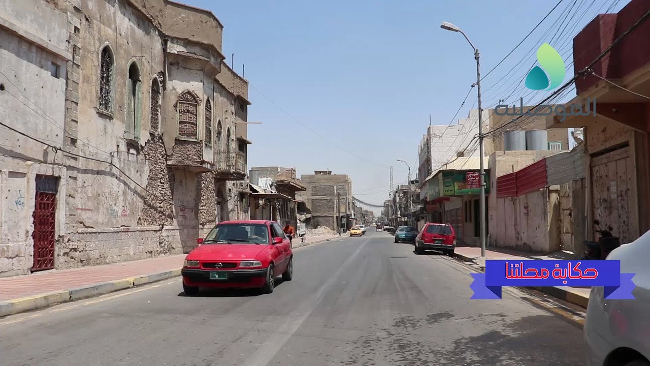 حكابة محلتنا ـ محلة خزرج