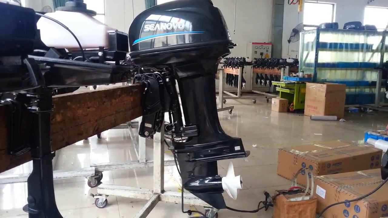 motor power trim YouTube