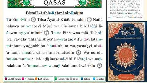 ختمة من مصحف التجويد باللغة الإسبانية الصفحة رقم 385