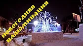 Жизнь в Самаре