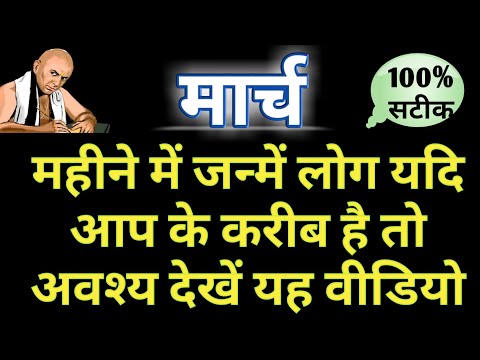 वीडियो: 8 मार्च को लड़की को क्या दें?