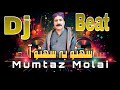 Mumtaz Molai New Album 2025 Sonhro Bhi Sonhro aa Dj Remix Song 2025 | Sindhi Dj Beat Dj Mazhar Lund