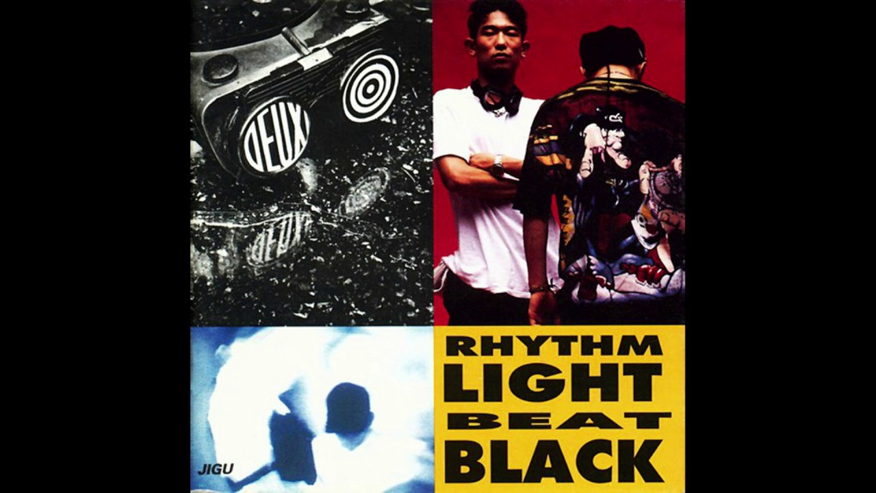 DEUX - RHYTHM LIGHT BEAT BLACK - Track 12 - 영웅에게 - YouTube