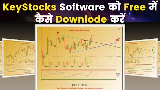 How To Install KeyStocks Lite Free Software | KetStocks को Free में कैसें  Downlode करें. screenshot 5