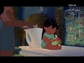 Lilo & Stitch _ بالمصري ليلو وناني