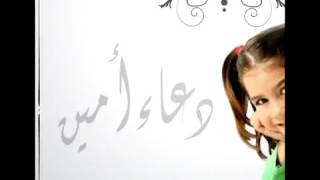 معنى الحب - قصص أطفال - حواديت أطفال - توتة وحدوتة - Doaa amin - - دعاء أمين