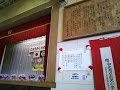 150408 和光市立広沢小学校校歌@平成27年度入学式