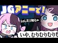 【LoL解説付き】なずぴに皆のピックを考えてもらった結果➤【花芽なずな/千燈ゆうひ/小雀とと/胡桃のあ/空澄セナ/橘ひなの/八雲べに/白波らむね/小森めと/夢野あかり/紡木こかげ/夜乃くろむ】