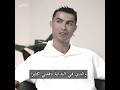 تخيل شجره بيها اوراق Fyp Cristianoronaldo 