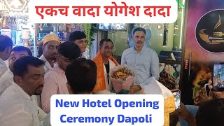 New Hotel Opening Ceremony Dapoli @NavidUndre 