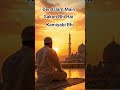 Islam main Sakon aur kamiyabi hai❤️ ❤️❤️#sakon ☺️#kamiyabi 🎉#youtubshort 💯# Best shorts👌