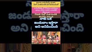 మీకు ఇలాంటి ఫీలింగే వచ్చిందా....! #nominations #bb10telugu #bb10 #rohit #biggboss #trending #viral